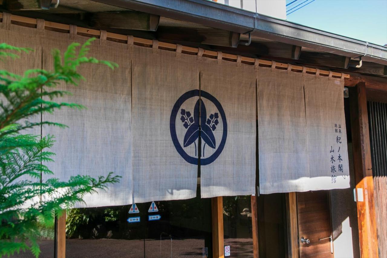 Atami Onsen Yamaki Ryokan Екстер'єр фото