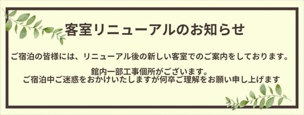 Atami Onsen Yamaki Ryokan Екстер'єр фото